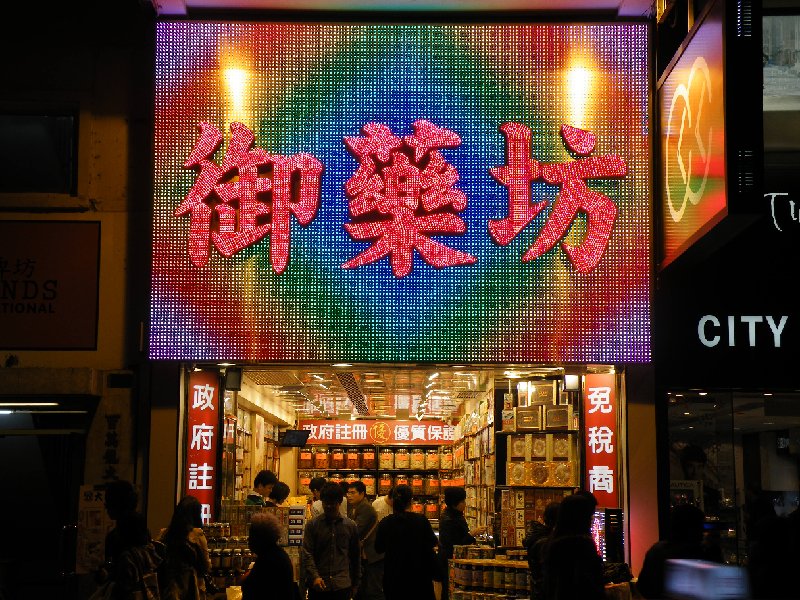 DSCF5535.JPG
