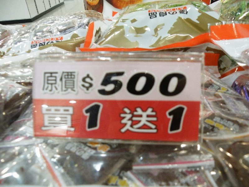 DSCF5569.JPG