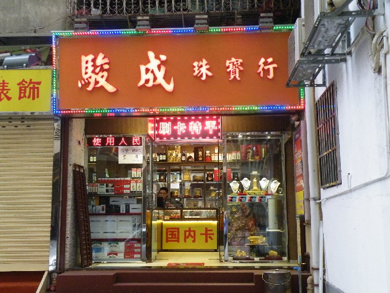 DSCF5597.JPG