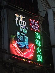 DSCF5625