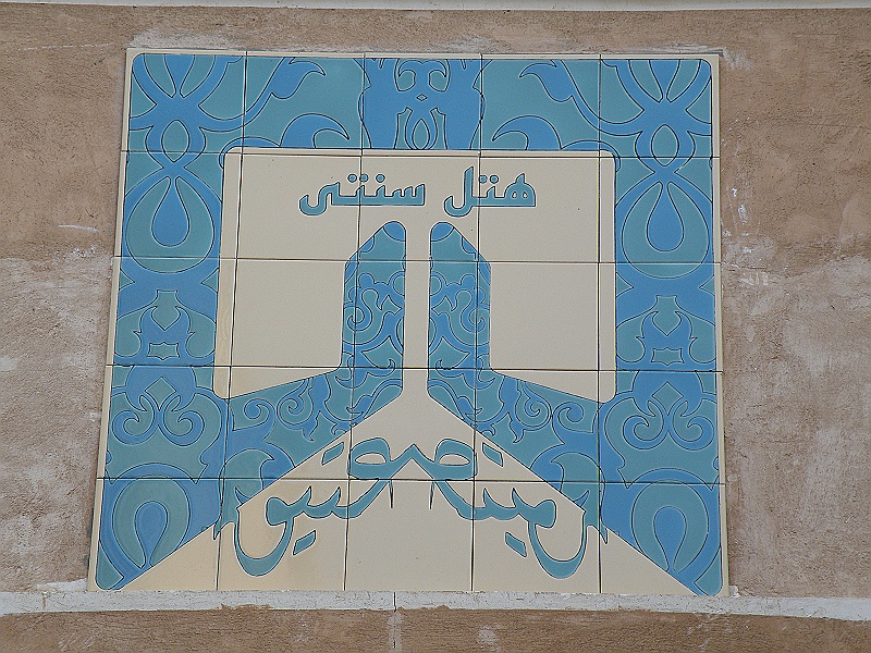 DSCF8519.JPG