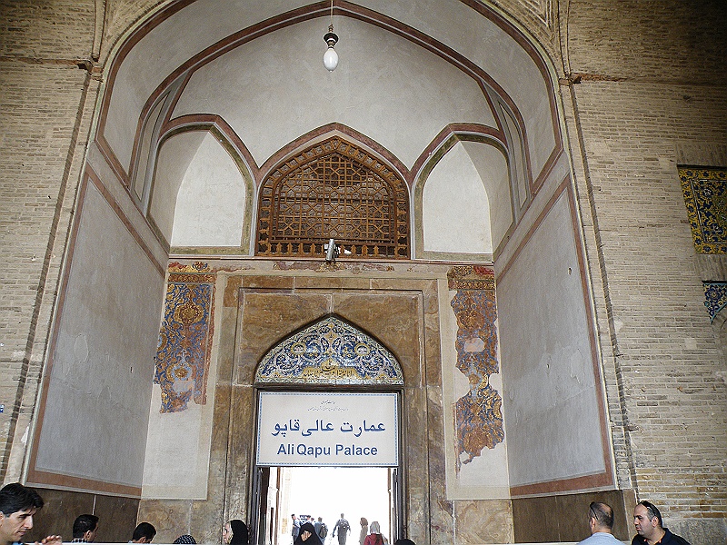 DSCF8561.JPG - Ali Qapu Palace