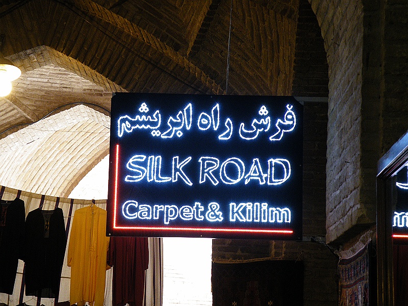 DSCF8578.JPG - Carpet Shop