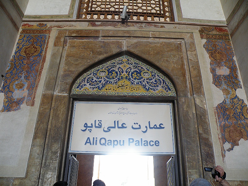 DSCF8591.JPG - Ali Qapu Palace